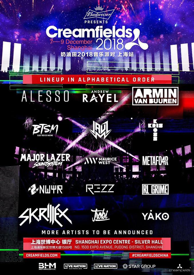 重磅！拳头官方：因疫情原因今年LOL全明星赛将停办