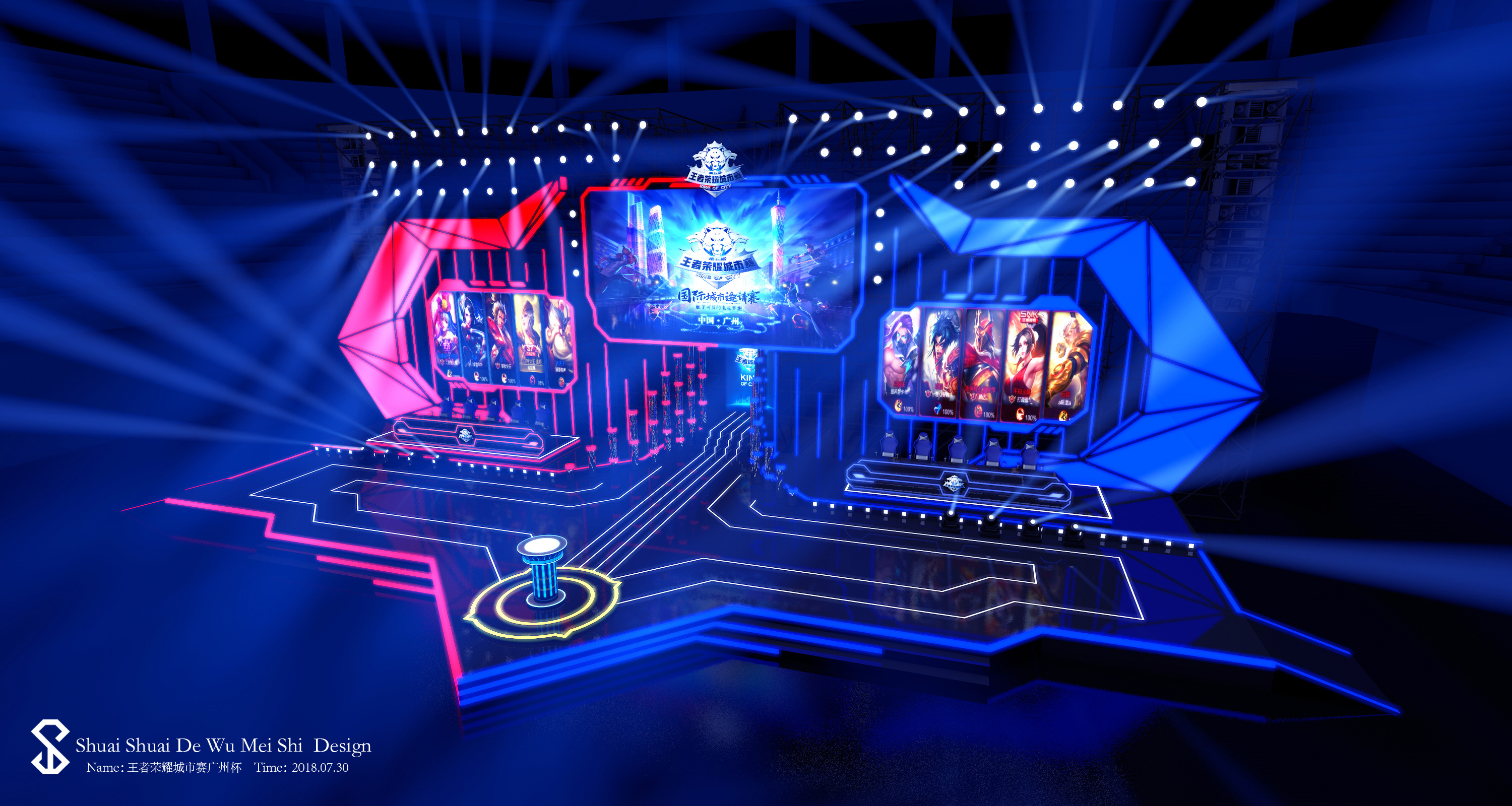 “2022 亚运征途”今日启动，将诞生电子体育亚洲官方排名