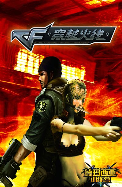 Rare Atom 从 LPL 联赛中退出，结束了三年的运营。